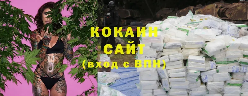 Cocaine 99%  KRAKEN ССЫЛКА  Борисоглебск 