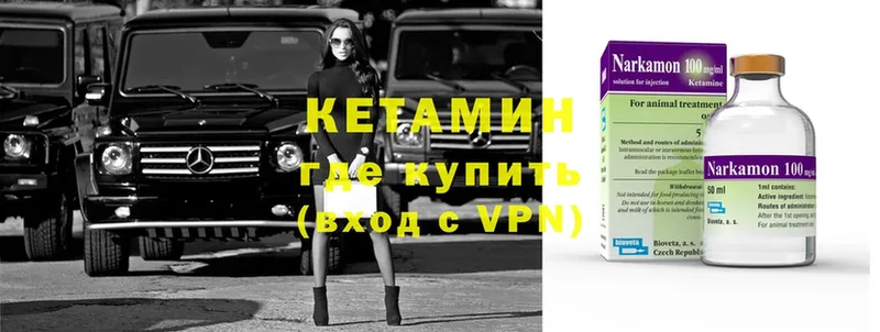 наркошоп  Борисоглебск  КЕТАМИН ketamine 